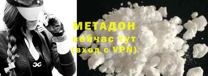 Названия наркотиков Каменногорск Alpha-PVP  Cocaine  МЕФ  ГАШ 