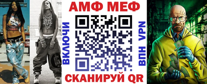 Amphetamine 98% Каменногорск