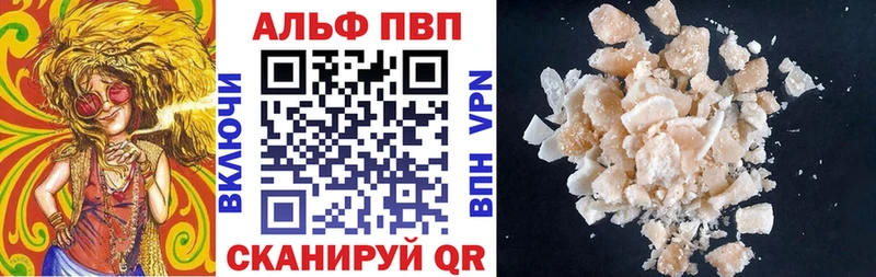даркнет сайт Каменногорск сайты даркнета наркотические препараты A PVP СК КРИС