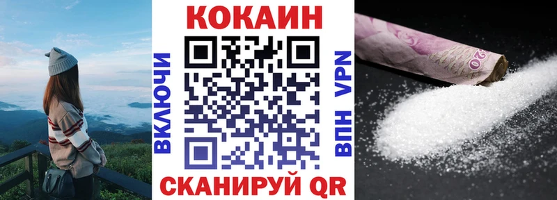 COCAIN Перу  Каменногорск 