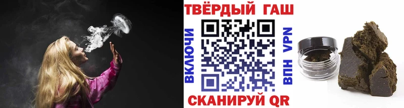 ГАШ VHQ  купить наркоту  blacksprut как войти  Каменногорск 