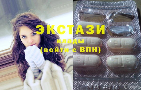 тгк Мегион