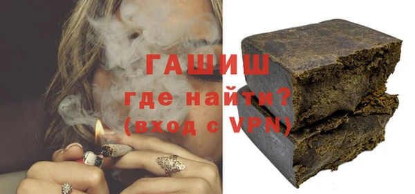 молекула духа Медвежьегорск