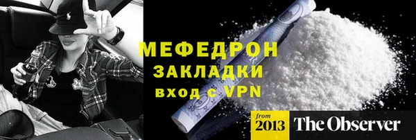 спайс Богородицк