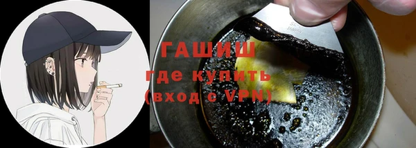 наркотики Богданович