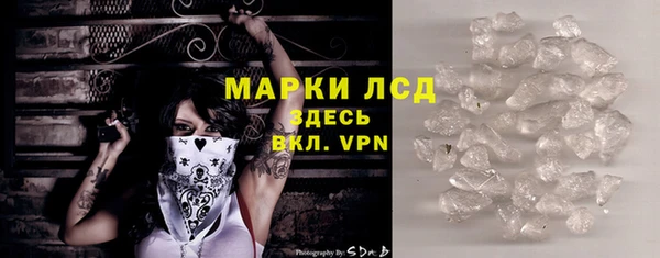 марки nbome Медногорск