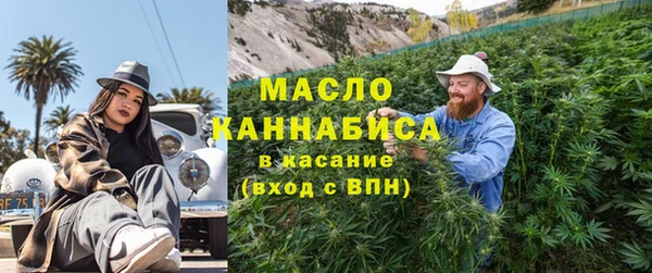 тгк Мегион