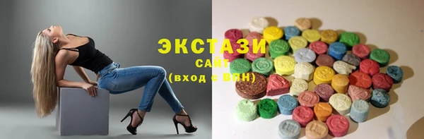 тгк Мегион