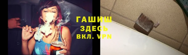 марки nbome Медногорск