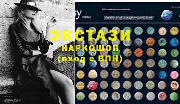 соль курить ск Богородск