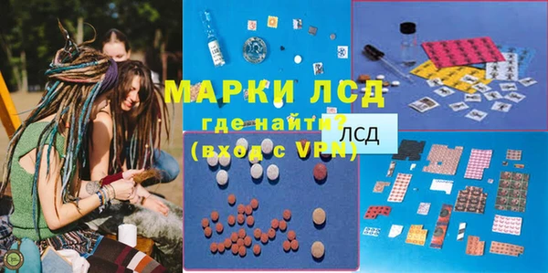 марки nbome Медногорск