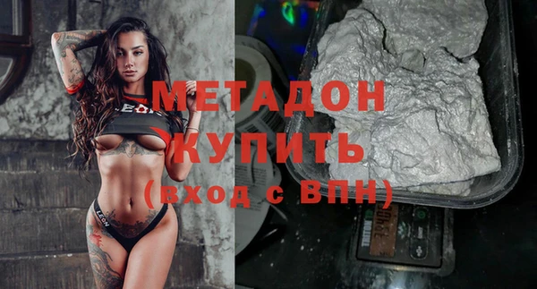 молекула духа Медвежьегорск