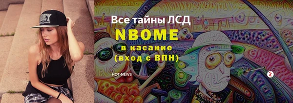 марки nbome Медногорск