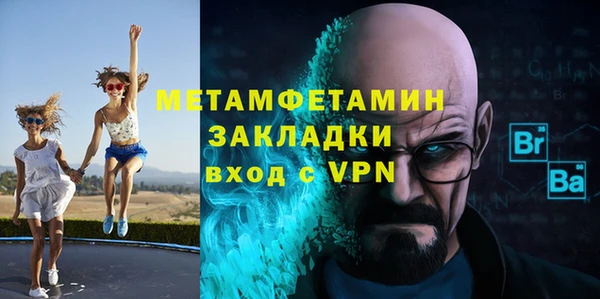 марки nbome Медногорск