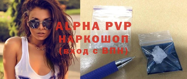 спиды Михайловка