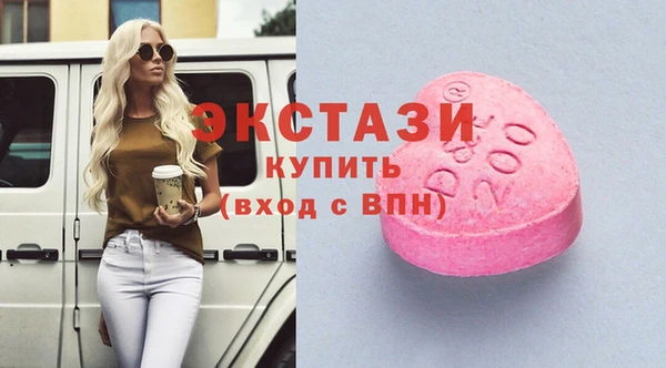 молекула духа Медвежьегорск