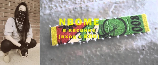 марки nbome Медногорск