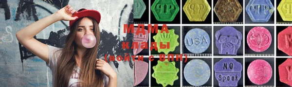 марки nbome Медногорск